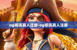 og视讯真人注册-og视讯真人注册