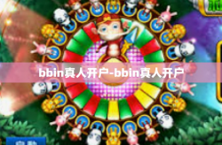 bbin真人开户-bbin真人开户