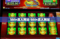 bbin真人网站-bbin真人网站