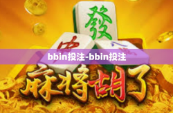 bbin投注-bbin投注